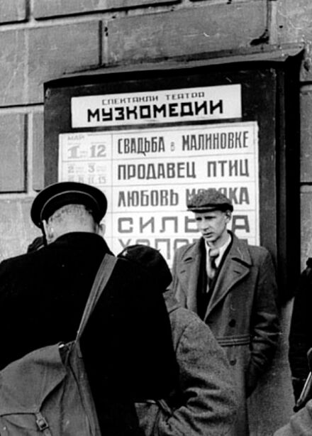 Спектакль-концерт «Дорога к жизни»