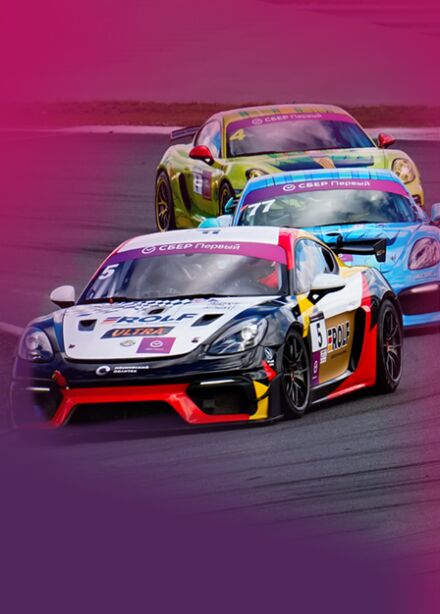 GT CUP. ГРАН-ПРИ САНКТ-ПЕТЕРБУРГА