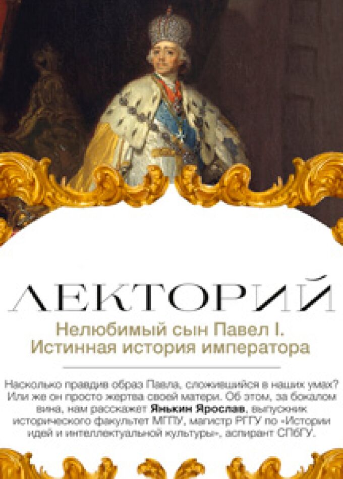 Спектакли в Особняке Мясникова