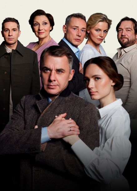 Спектакль "Осенний роман"
