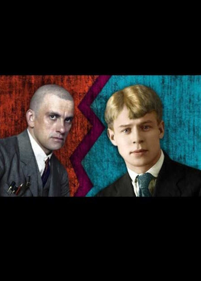 Вечер поэзии "Маяковский vs Есенин"