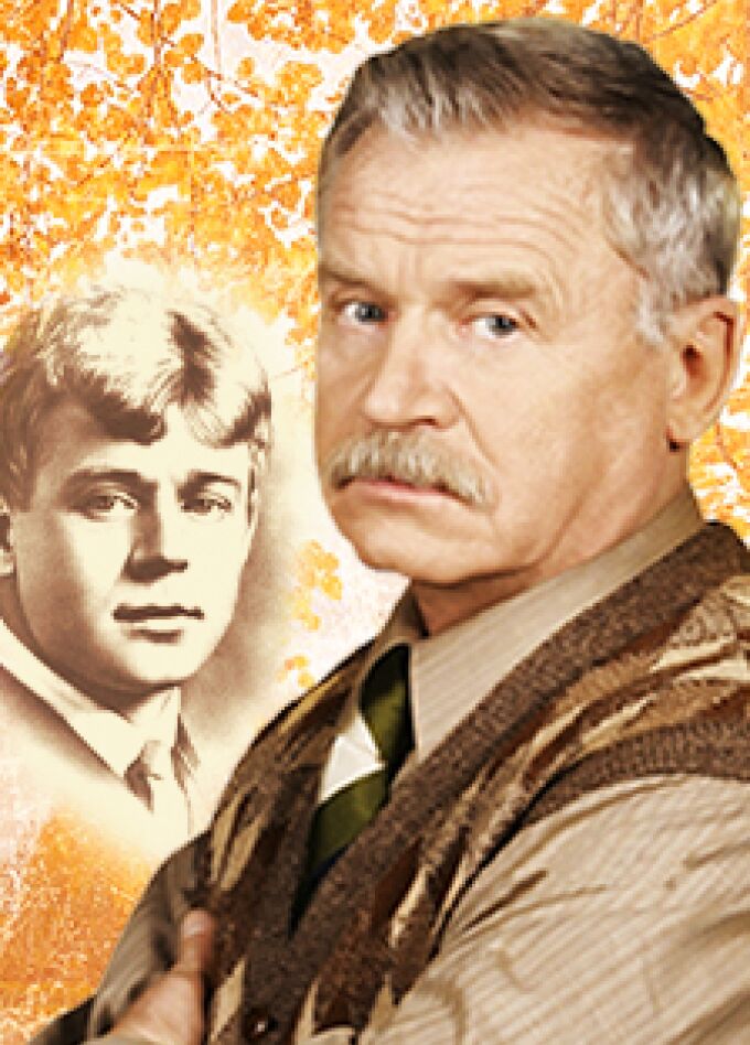 Сергей НИКОНЕНКО «Знакомый Ваш Сергей Есенин»