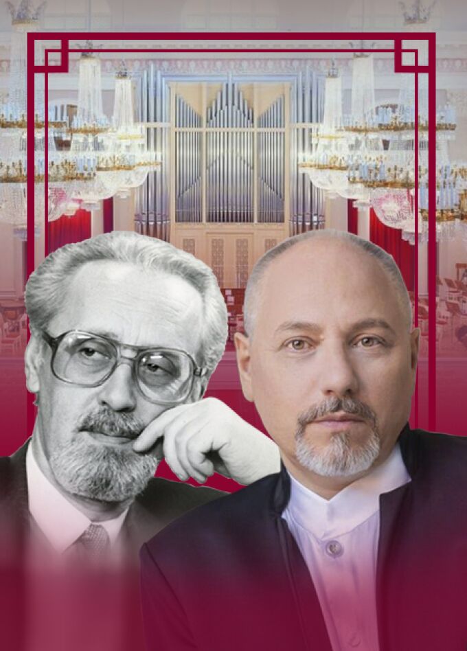 Вечер симфонической музыки