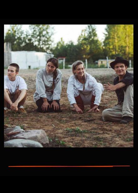 Природник с Ткачуком!