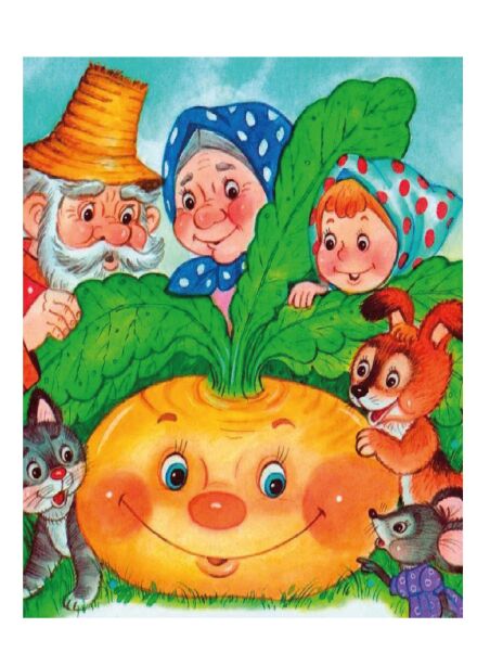 Сказка-игра "РЕПКА" (Арт-центр Чеширский Кот)