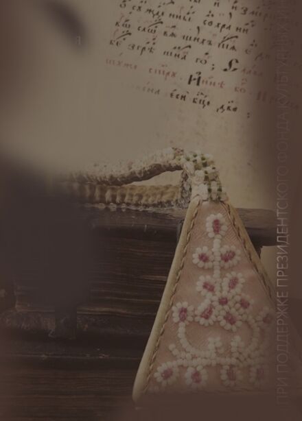 Певческие хроники Древней Руси