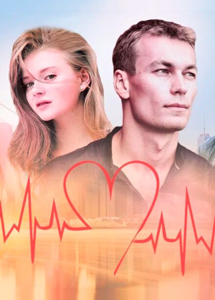 Спектакль "Анатомия любви"