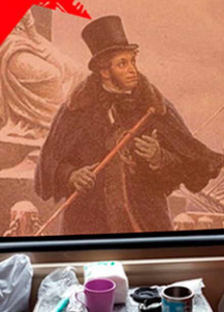 Рок опера "Пушкин. Пророчество"