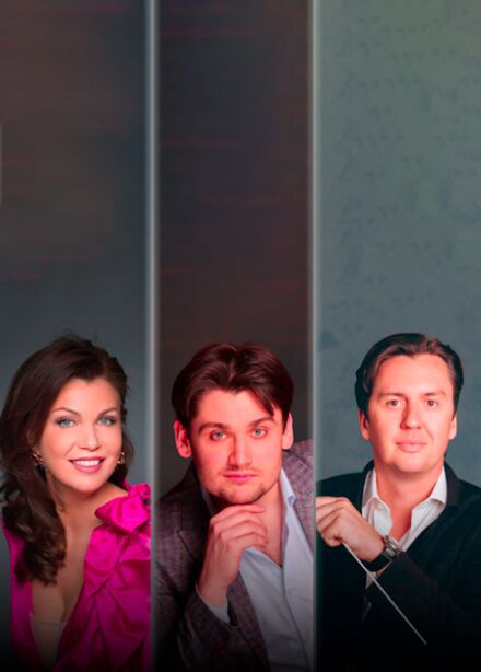 Оперный гала-концерт