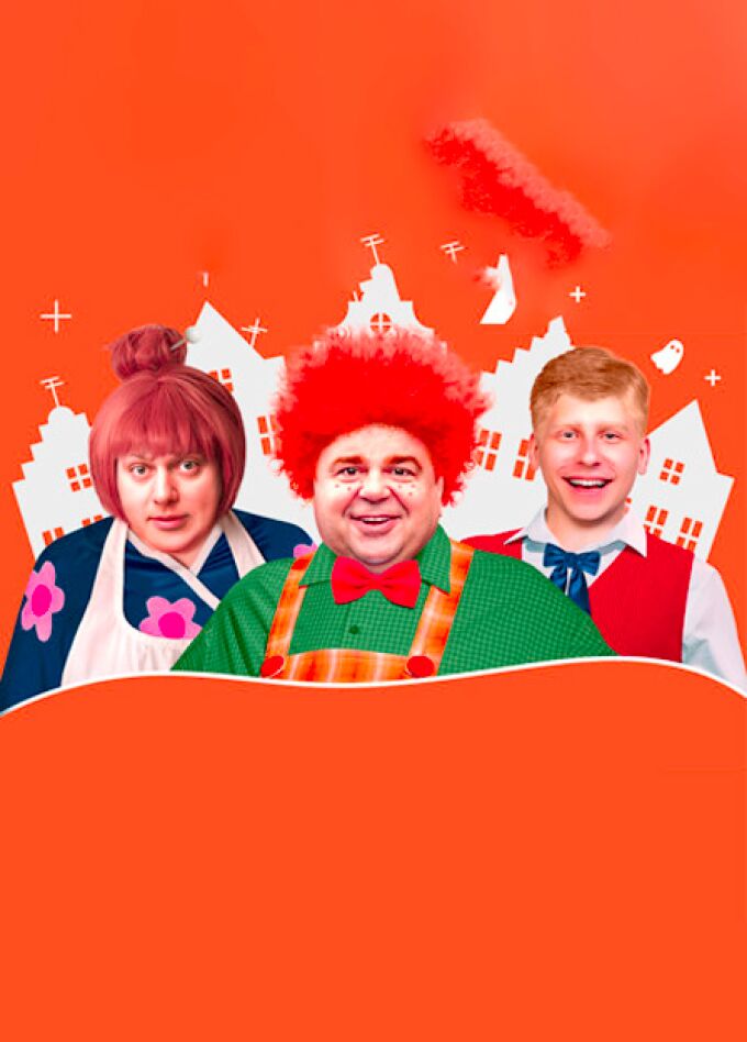 Карлсон