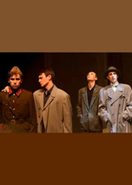 Прощай, конферансье