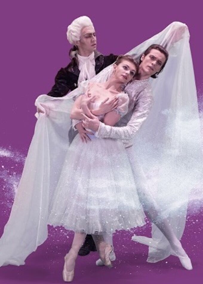 Балет “Щелкунчик"