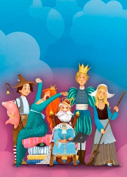 Новый год в Сказочном королевстве