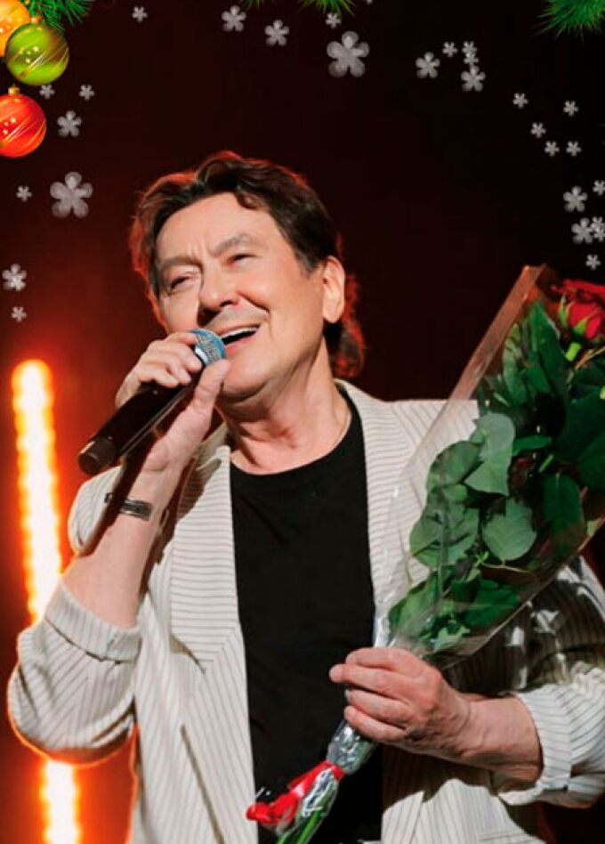 Альберт Асадуллин и Марина Малышева "Дорога...для двоих..."