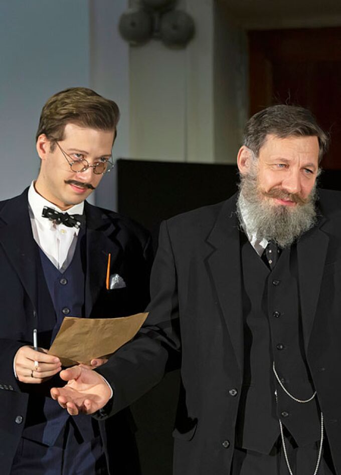 Тот, который сказал "Не верю!"