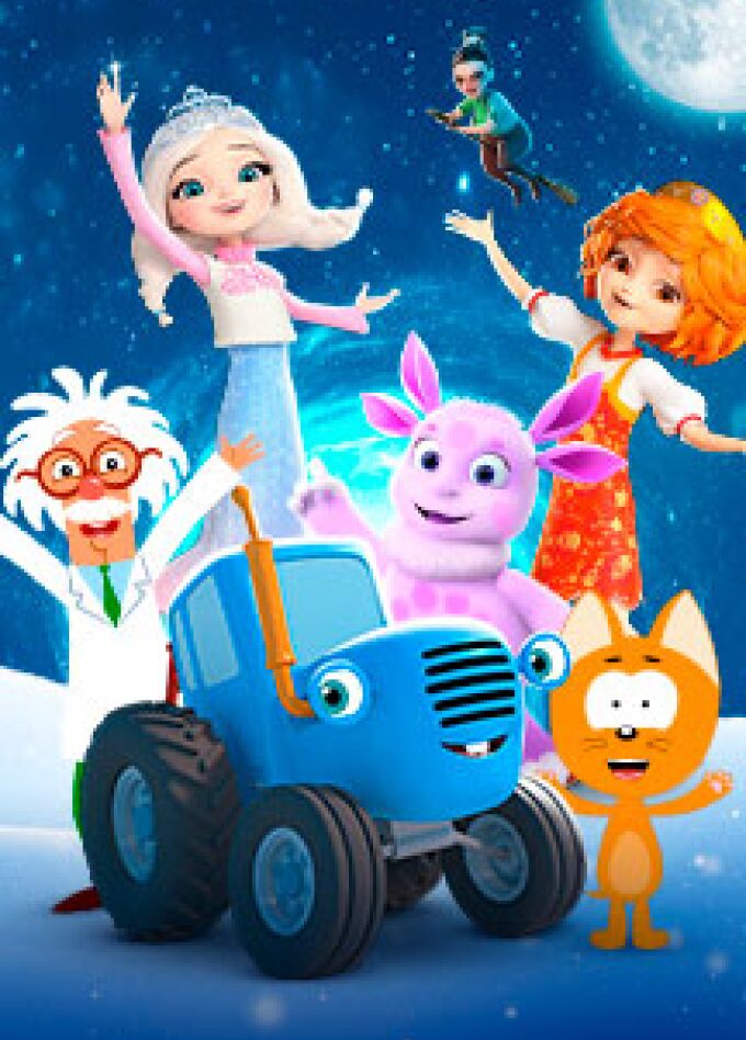 Елка телеканала МУЛЬТ