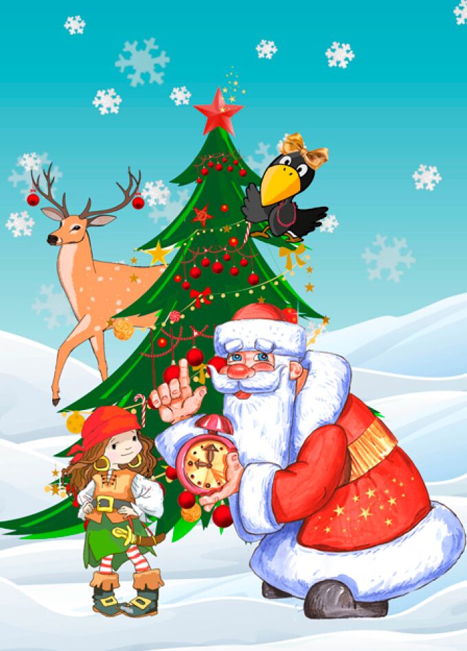 КТО СПАСЕТ НОВЫЙ ГОД? ЁЛКА