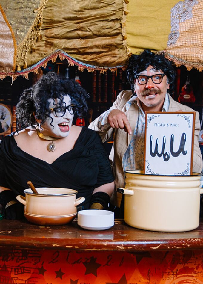 ОпохмелиЩи | С Новым годом!