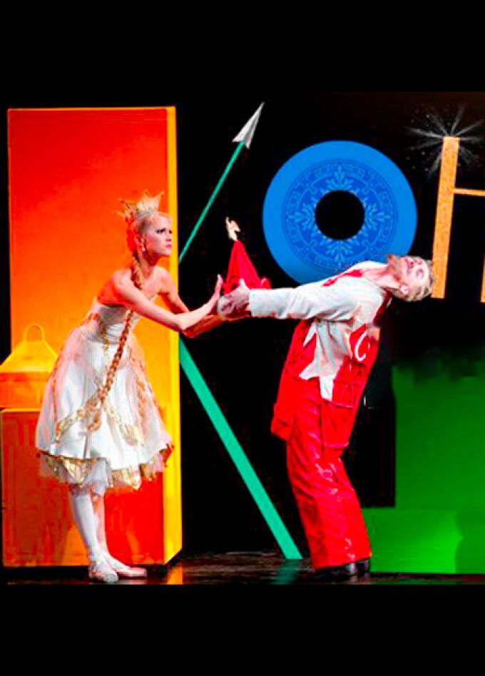 Конек-горбунок (балет Родиона Щедрина) Мариинский театр