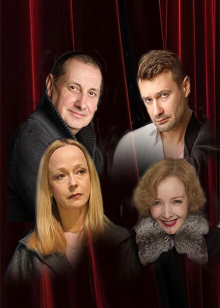 Тринадцатый номер.