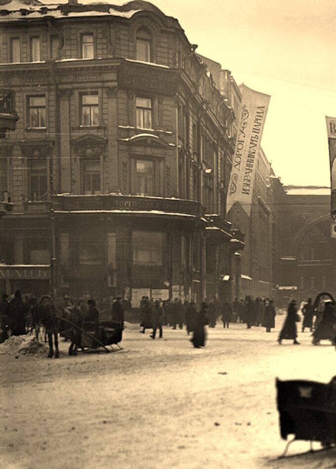 На улицах Петрограда 1917 года: кого мы встретим по пути в булочную Филиппова?