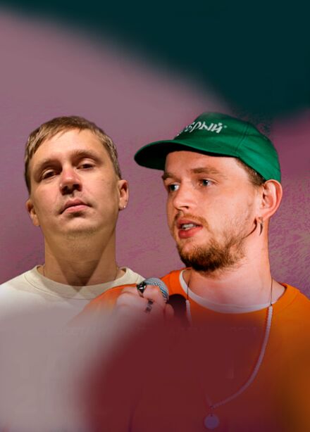 Вася Шакулин. Эдмин Шремф. Стендап концерт