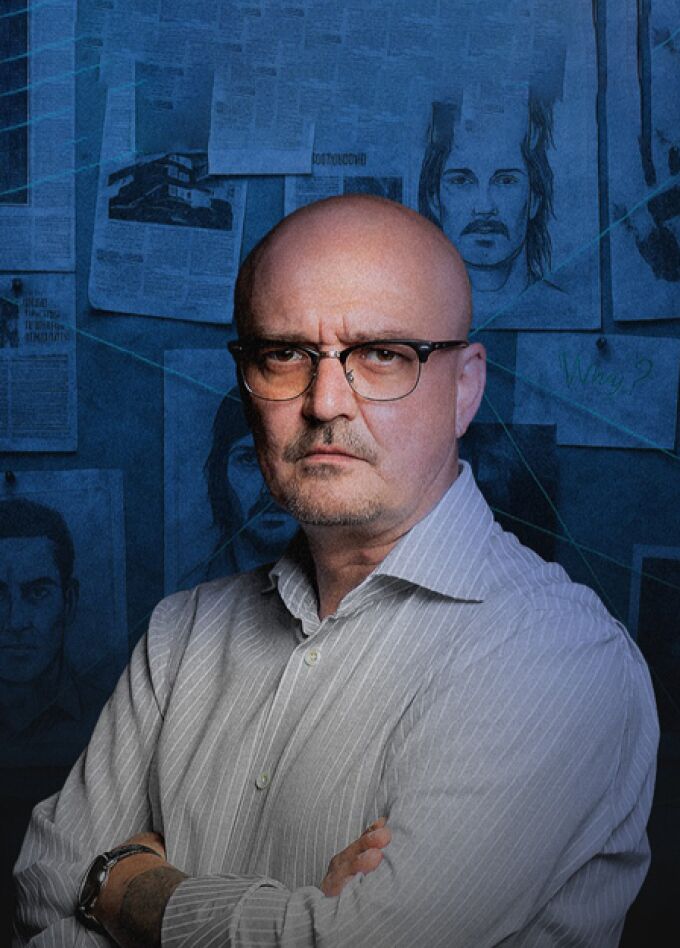 Дмитрий Миронов. Серийные убийцы реальность и мифы в работе полиции