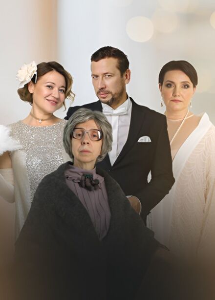 Сказка для взрослых