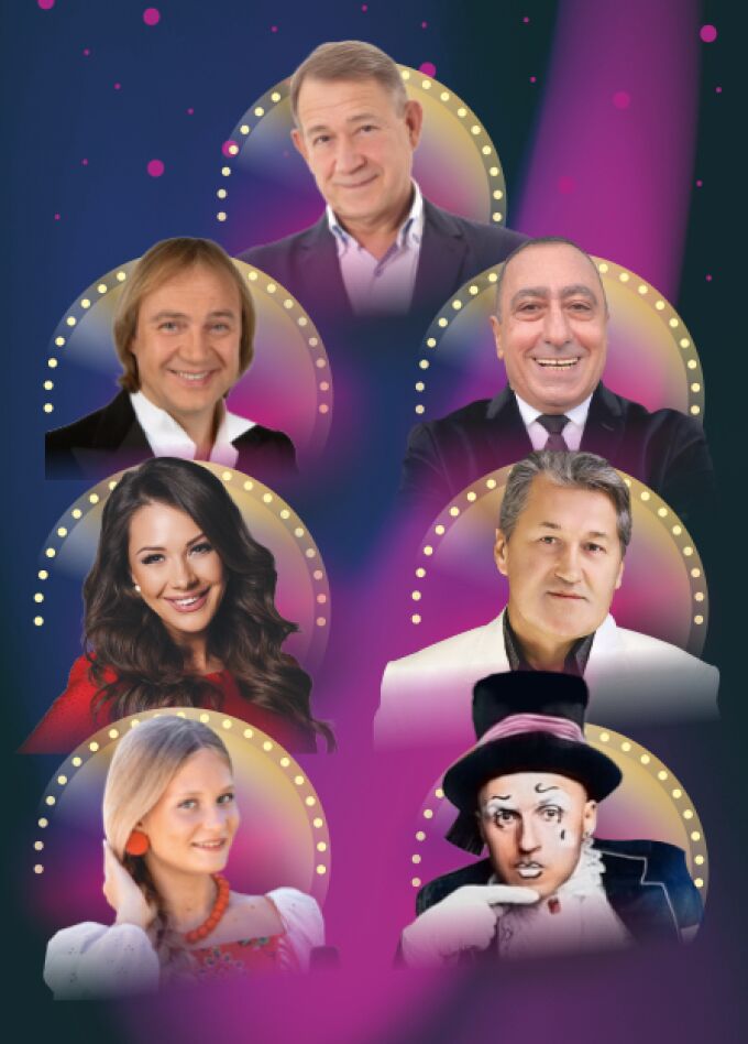 Наша компаша. Рождественский вечер юмора и песни