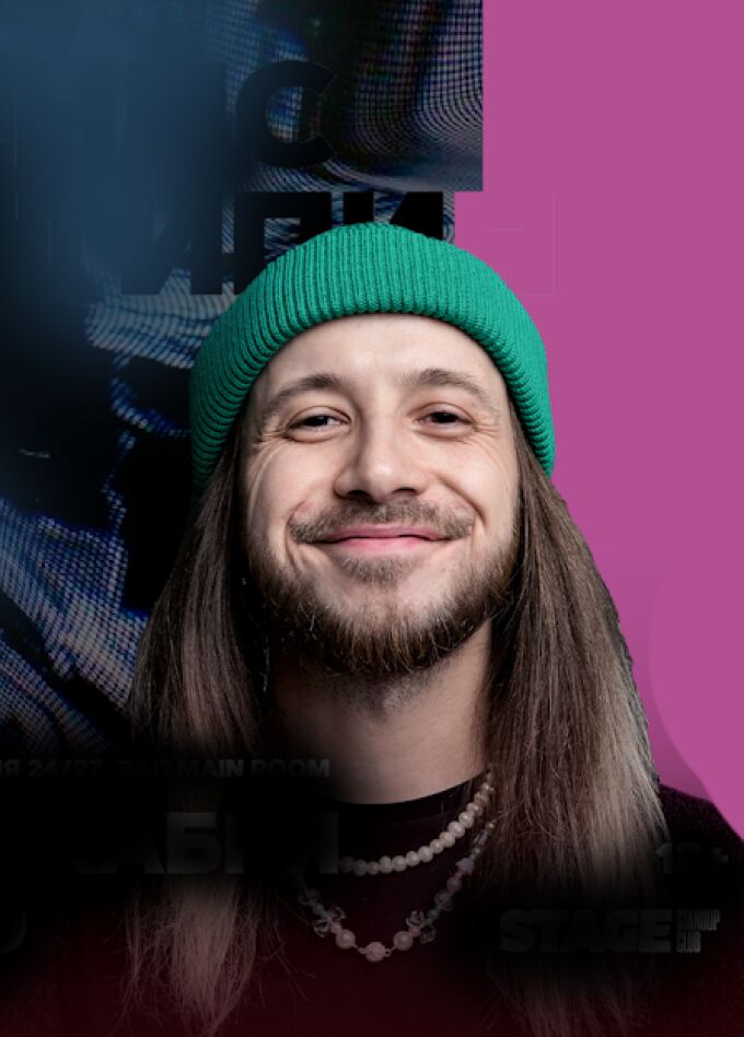 Денис Антипин. Стендап-концерт