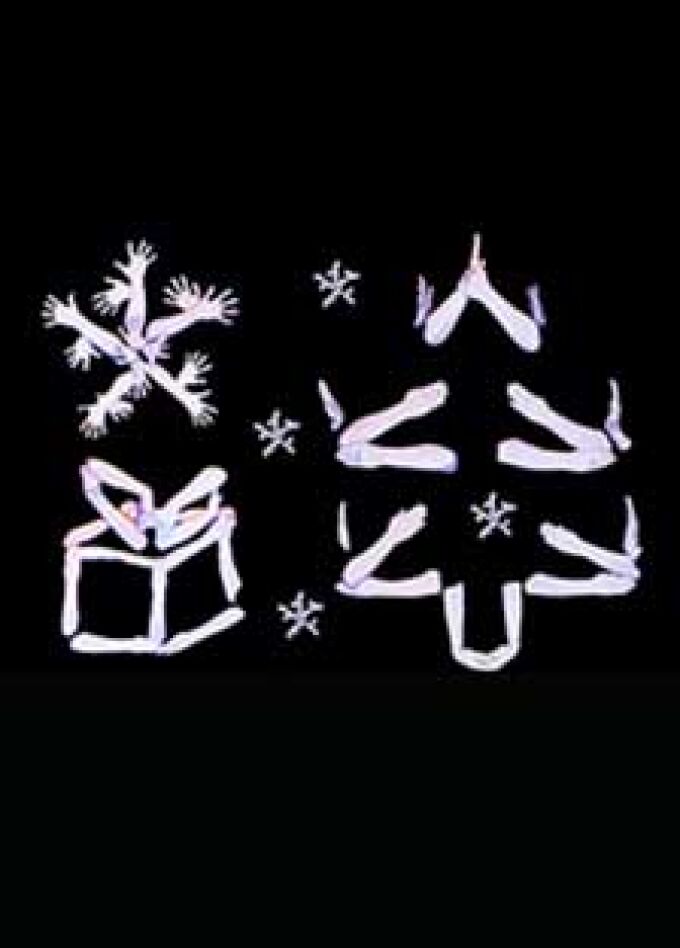 Новогодняя потеха