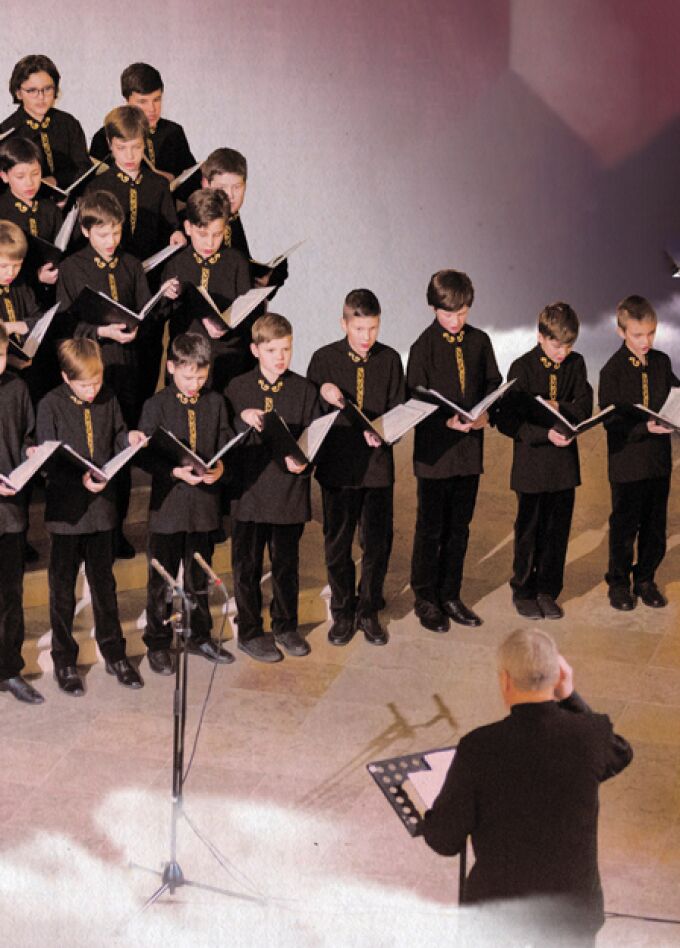 Небесное созвучие