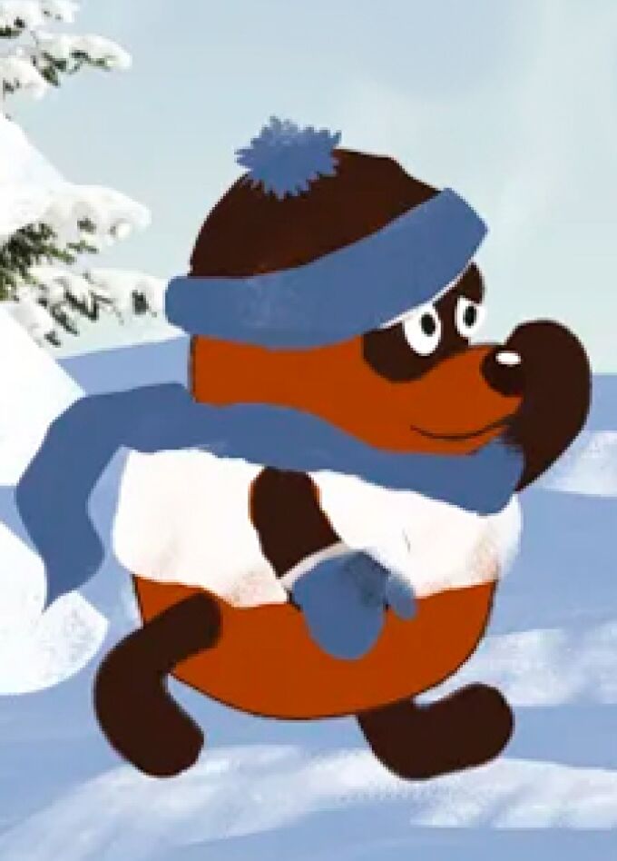 Винни Пух идет за елкой. Елки против