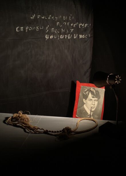 Иммерсивное шоу " Петербург ХХ"