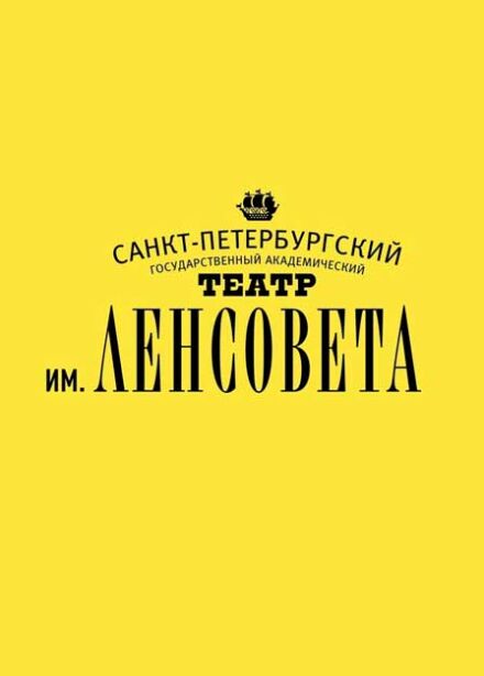 Ретро. Премьера!