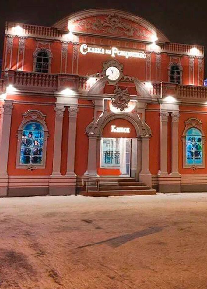 Каток на Конюшенной площади