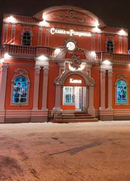 Каток на Конюшенной площади