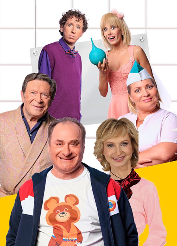 Палата бизнес класса