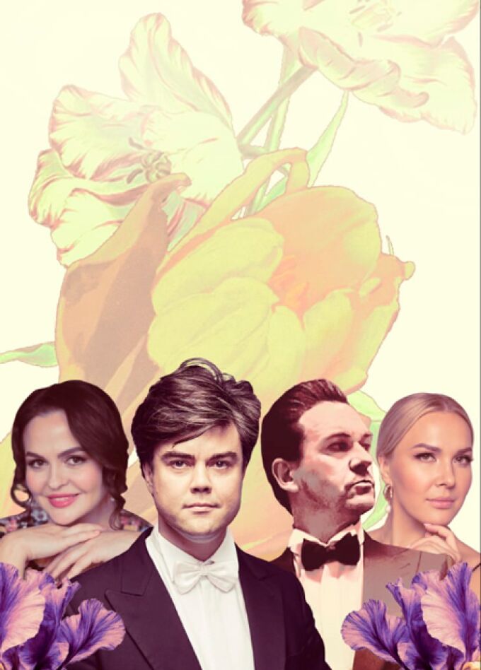 Вам, прекрасные!