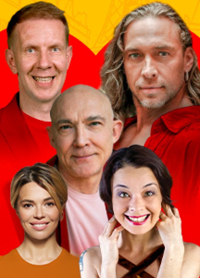 Любовнички