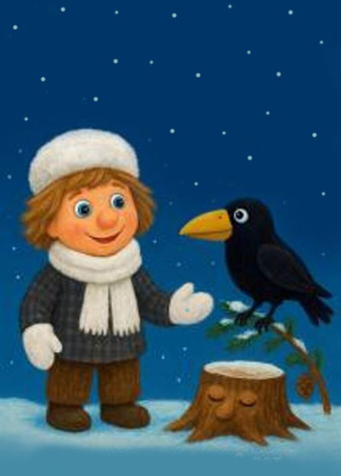 Как домовёнок Кузя за ёлкой ходил