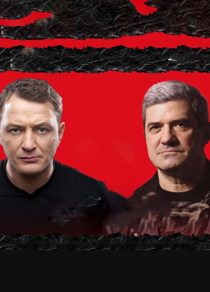 Михаил Шахназаров и Марат Башаров