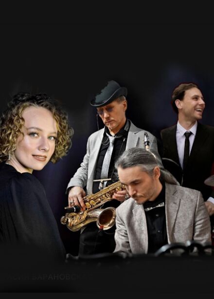 Трио «JUZT». «Winter Song» - джазовый вечер в исторической квартире