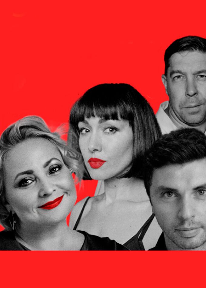 Спектакль "Свидание на четверых"