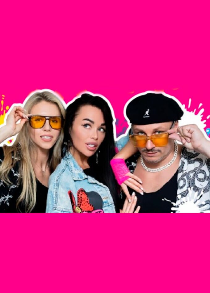 Группа "Краски"