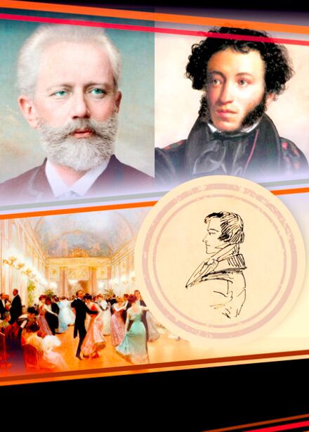 "ОПЕРА для РОЯЛЯ. Евгений ОНЕГИН" Литературно-музыкальный вечер с бокалом игристого