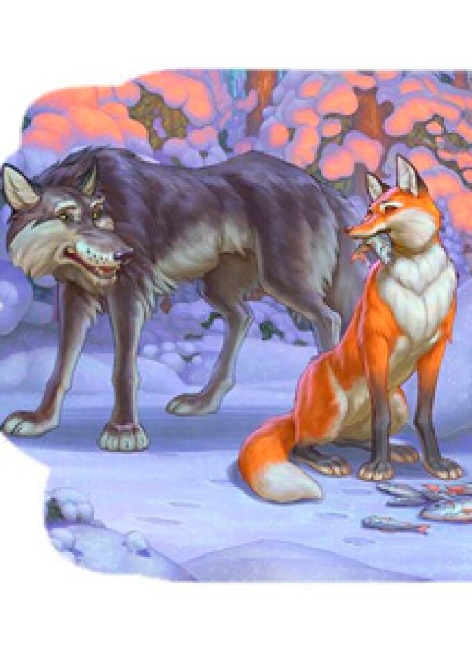 Как волк к лисе в гости ходил