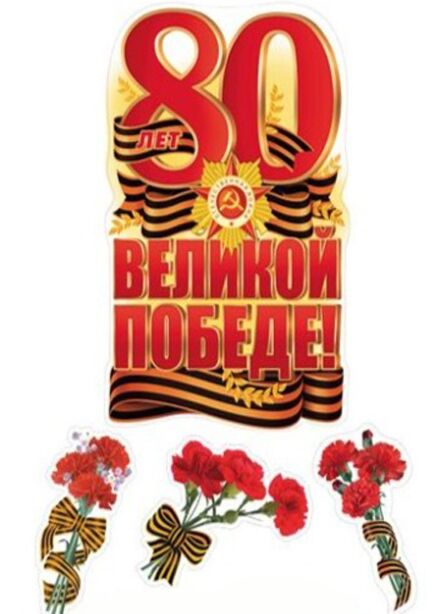 Анатолий Вишняков